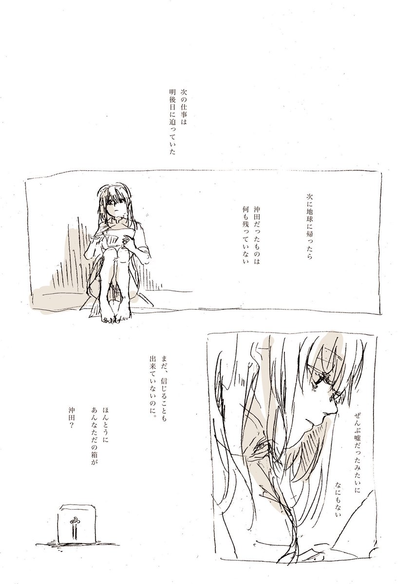 手元 画像 ネタ の 神