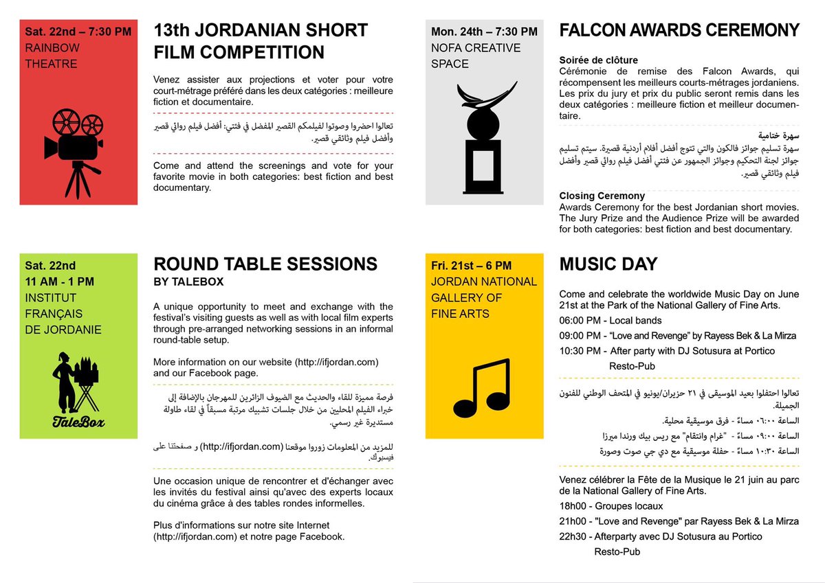 TaleBoxJo's tweet photo. Registration is still ongoing for our Round Table Sessions happening during the 25th Franco Arab Film Festival on June 22nd at the Institut Français de Jordanie - to register, send us an email stating name, mobile and email to contact@talebox.org 📣
#FFFA2019 #TaleBoxJo @IFAmman https://t.co/C5Fvs5NnaC