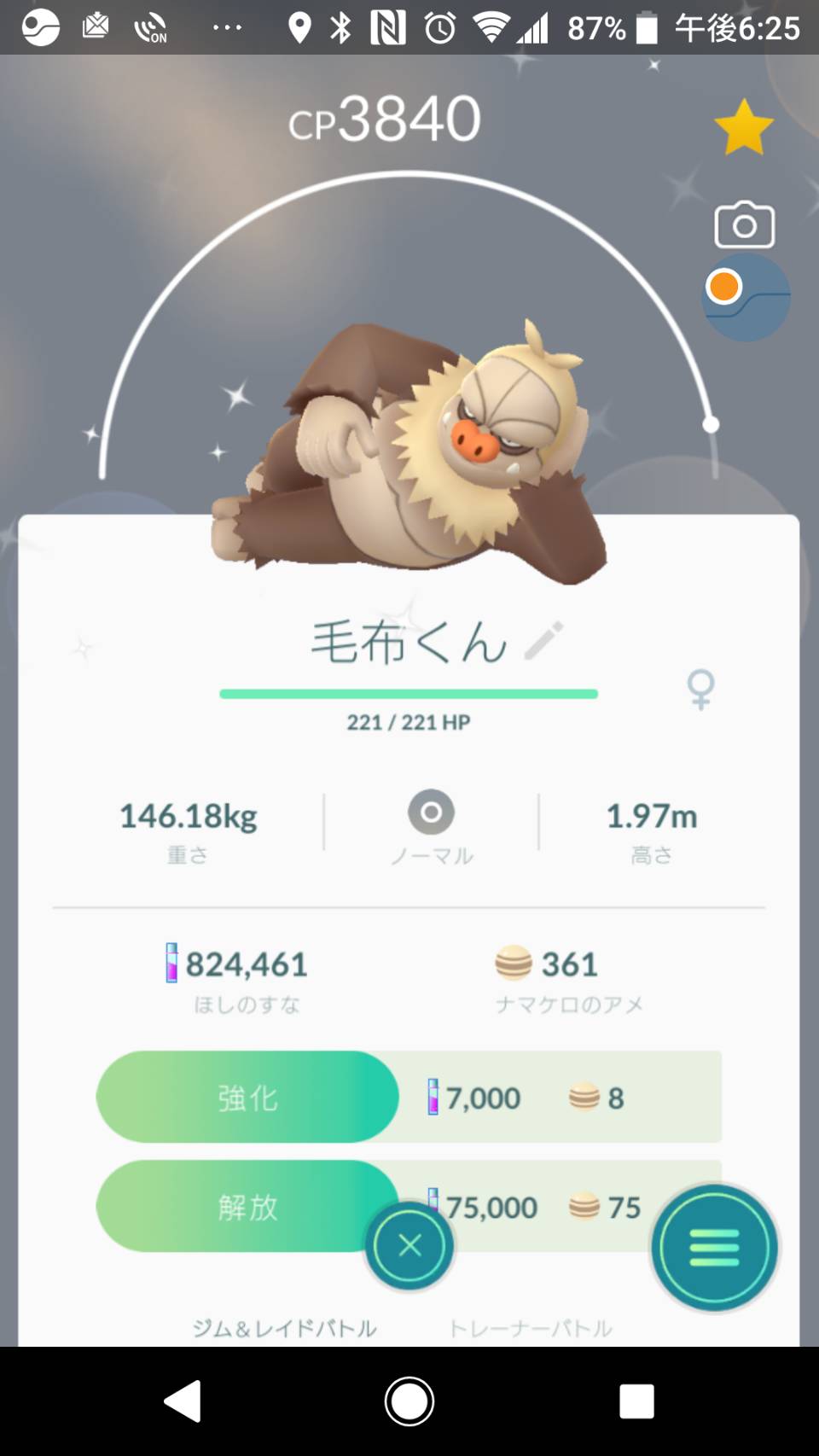 あや ポケモンgo 群馬 Ayapon 148 Twitter