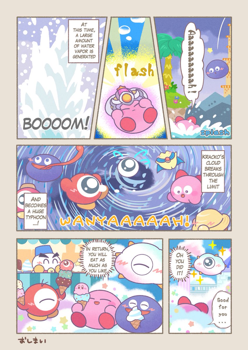 The season when Kracko swells☁️?️

Please read the pages in order, but read the panels and text boxes from left to right?✨ 