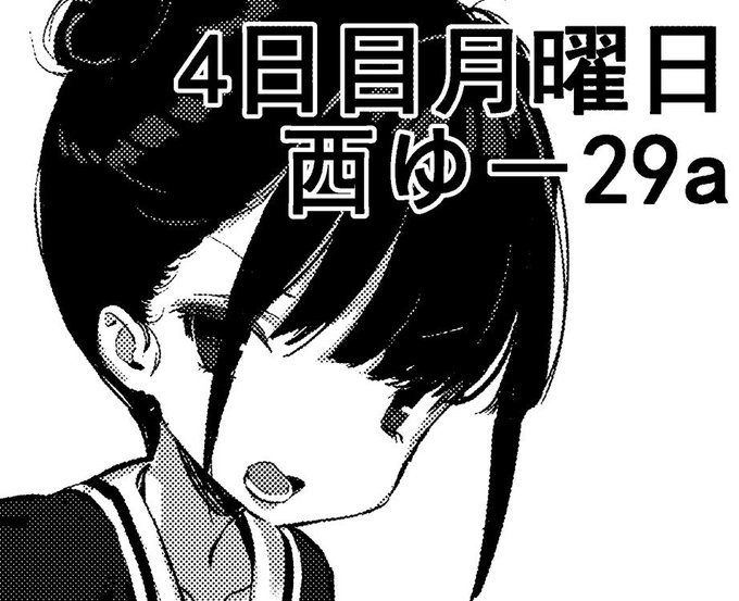 ◎あなたのサークル「TOHOORIN」は、月曜日 西地区"ゆ"ブロック-29a に配置されました。
今回のC96新刊はサークル「TOHOORIN」に委託しております。初めてのオリジナルエロ本です,よろしくお願いします. 