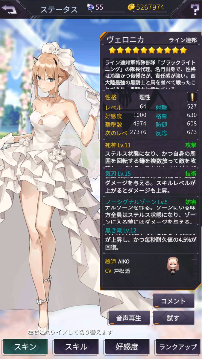 ぐるーみー スウィフトシュアちゃん アイサガのヴェロニカと同じ絵師さんかな 違ったらごめんなさい 可愛い ゚ 艸 ゚ ぐるーみー スウィフトシュアちゃん アイサガのヴェロニカと同じ絵師さんかな 違ったらごめんなさい 可愛い ゚ 艸 ゚