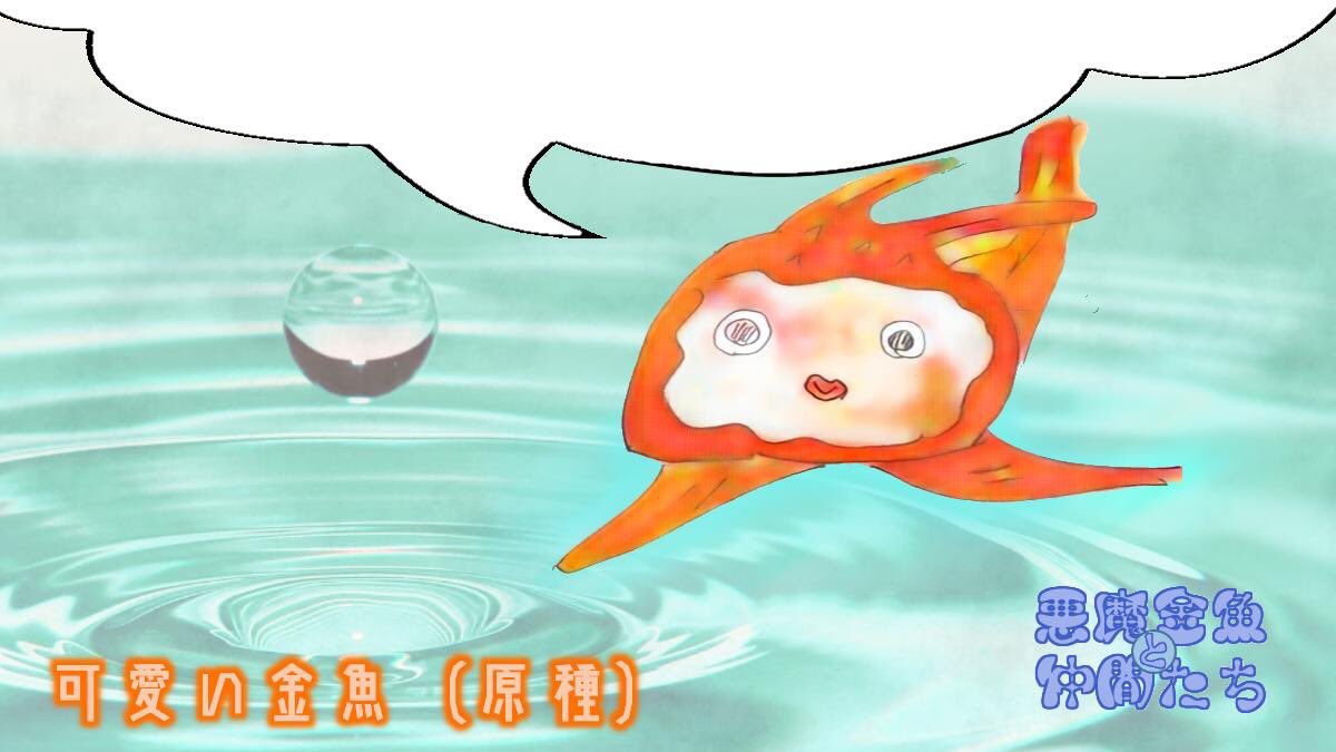 可愛い金魚 Professional Blockchain Pretty Goldfish Jecfw7lz6dc3duu Twitter 可愛い金魚 Professional Blockchain Pretty Goldfish Jecfw7lz6dc3duu Twitter