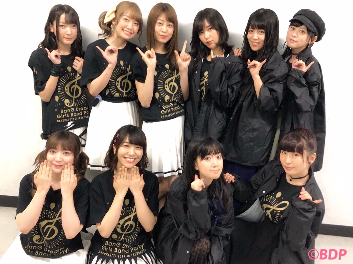 バンドリ Bang Dream 公式 ポッピンラジオ Radio Shout スペシャルコラボステージ In ガルパーティ 19 ステージ終了 ポピパ Roselia のコラボステージをお届けしました ご参加 ご視聴ありがとうございました アーカイブ T バンドリ Bang Dream 公式 ポッピンラジオ Radio Shout スペシャルコラボステージ In ガルパーティ 19 ステージ終了 ポピパ Roselia のコラボステージをお届けしました ご参加 ご視聴ありがとうございました アーカイブ T