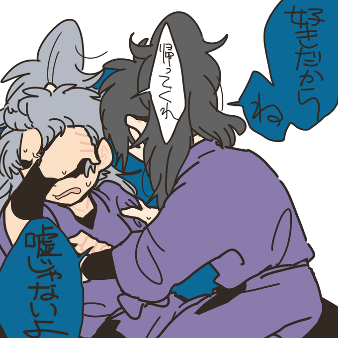 くく竹のtwitterイラスト検索結果 古い順 くく竹のtwitterイラスト検索結果 古い順