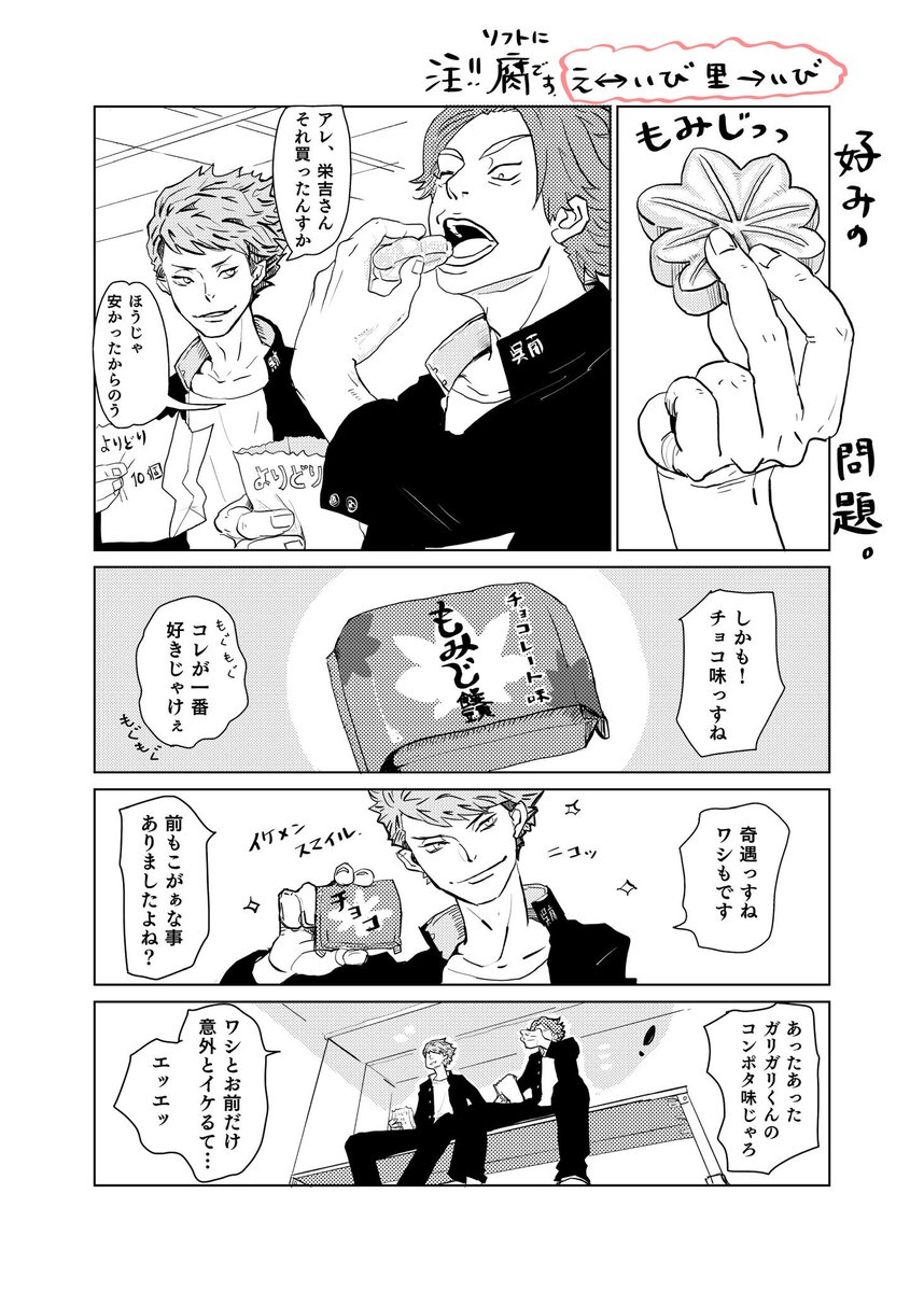 みどりのワンちん Kurekureminami さんの漫画 22作目 ツイコミ 仮 みどりのワンちん Kurekureminami さんの漫画 22作目 ツイコミ 仮