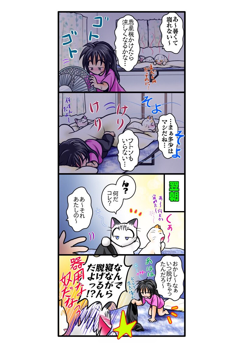 朝起きると服を着ていない謎…睡眠時脱衣症候群の真因と専門治療法
