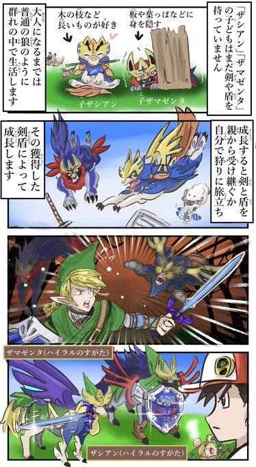 カコミスル P8hmiuhyw1kuf6c さんの漫画 5作目 ツイコミ 仮 カコミスル P8hmiuhyw1kuf6c さんの漫画 5作目 ツイコミ 仮