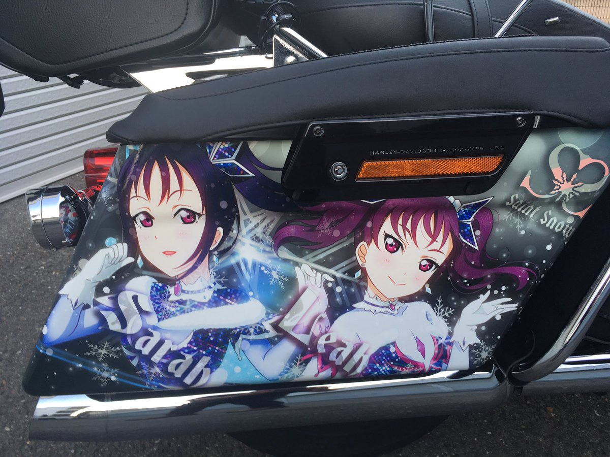FLHT_SaintSnow's tweet photo. 嫁バレしたので報告

この度、エレクトラグライドがSaintSnow仕様になりました。
今後ともよろしくお願い致します。 https://t.co/yzADNYSGH7