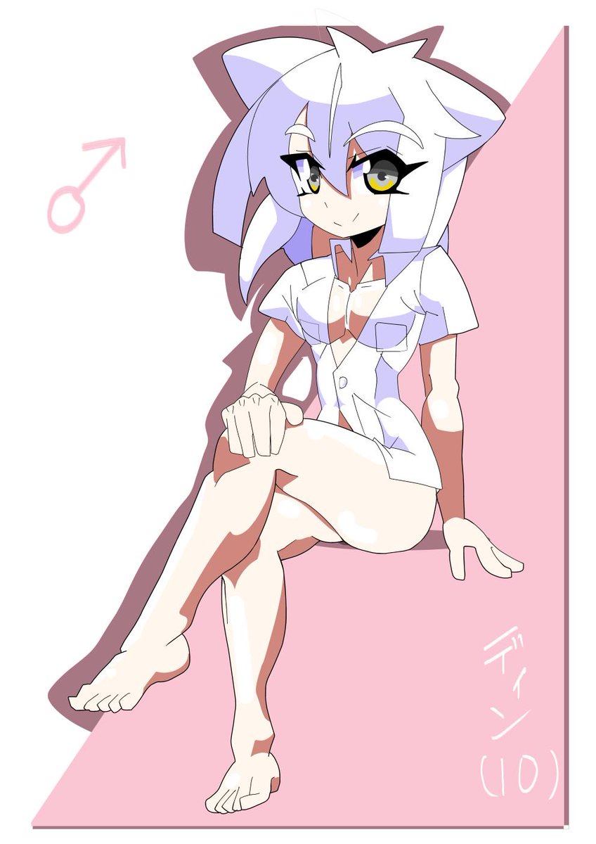 オリジナル ディン
#絵 #イラスト #illust

足組〇隠し 