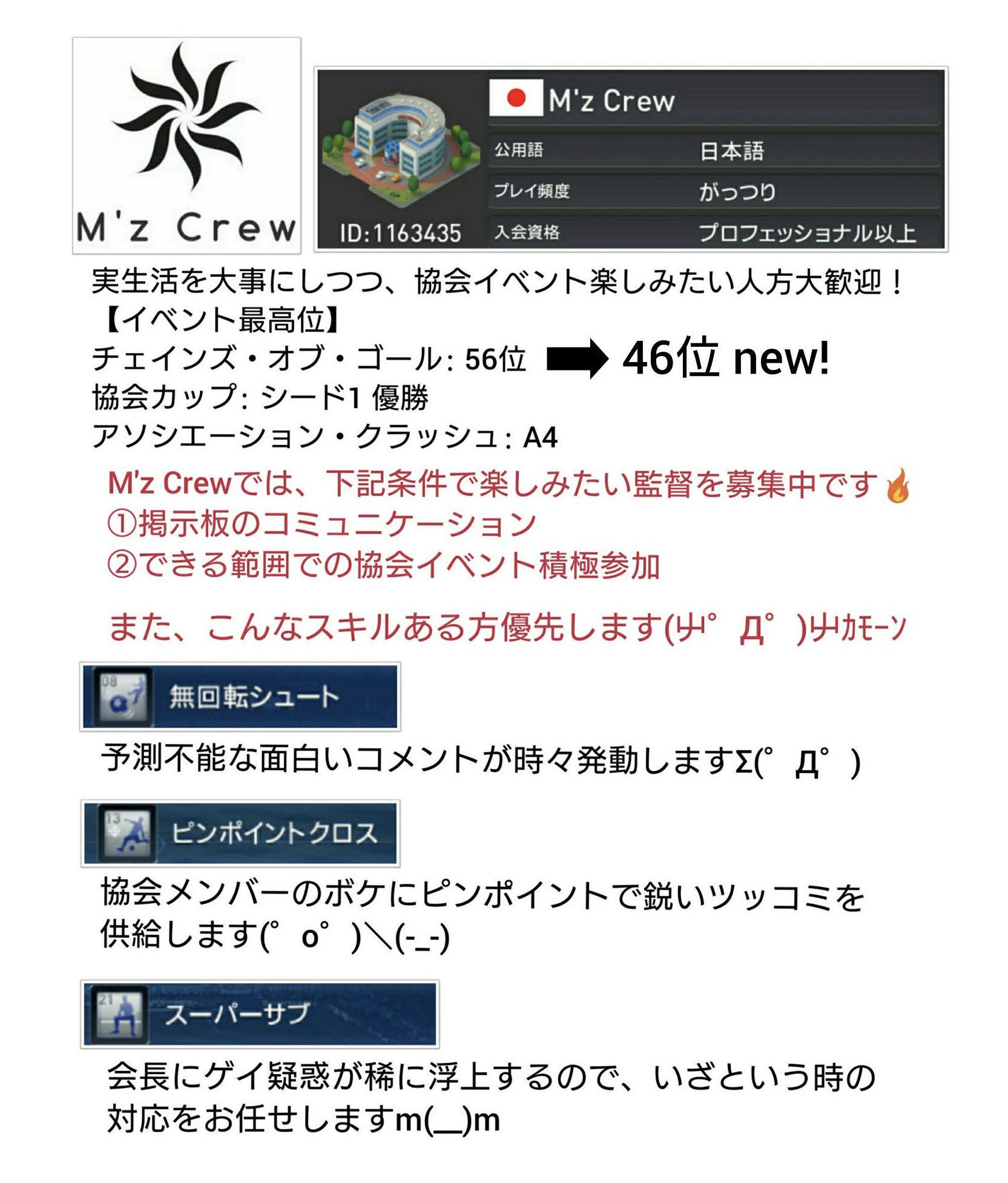 ウイクラ Hoshi7alegrico Twitter