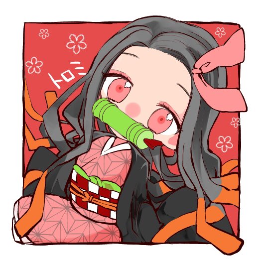 トロミさんがTwitterに投稿した竈門禰豆子(鬼滅の刃)のイラスト。