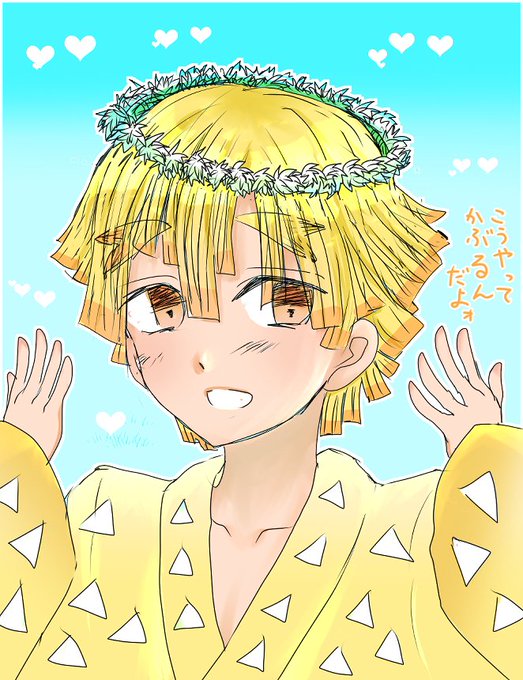 れださんがTwitterに投稿した我妻善逸(鬼滅の刃)のイラスト。