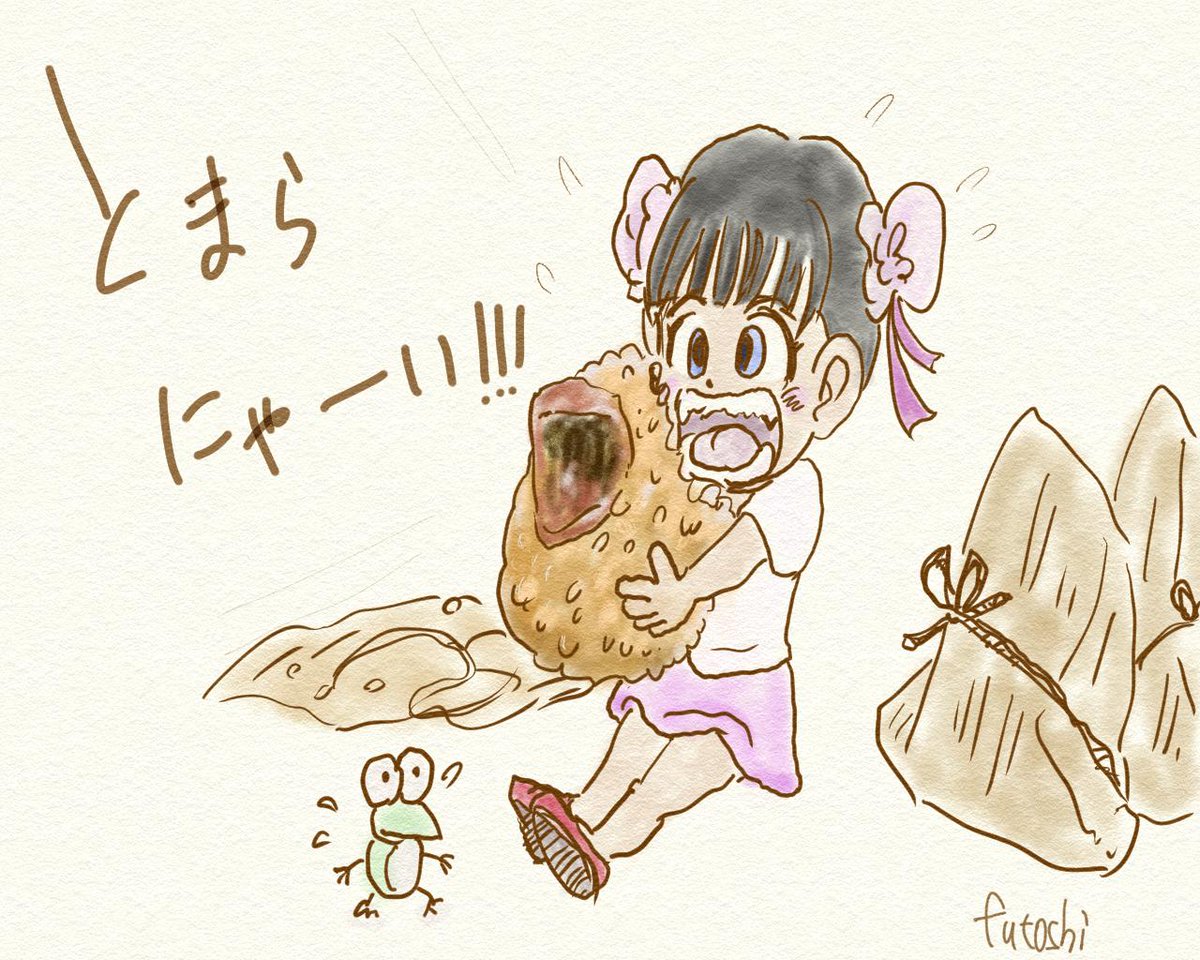 中華ちまき
