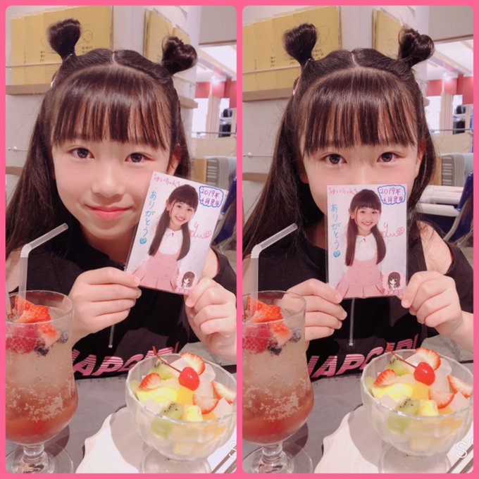 遠藤佑彩のTwitter画像10