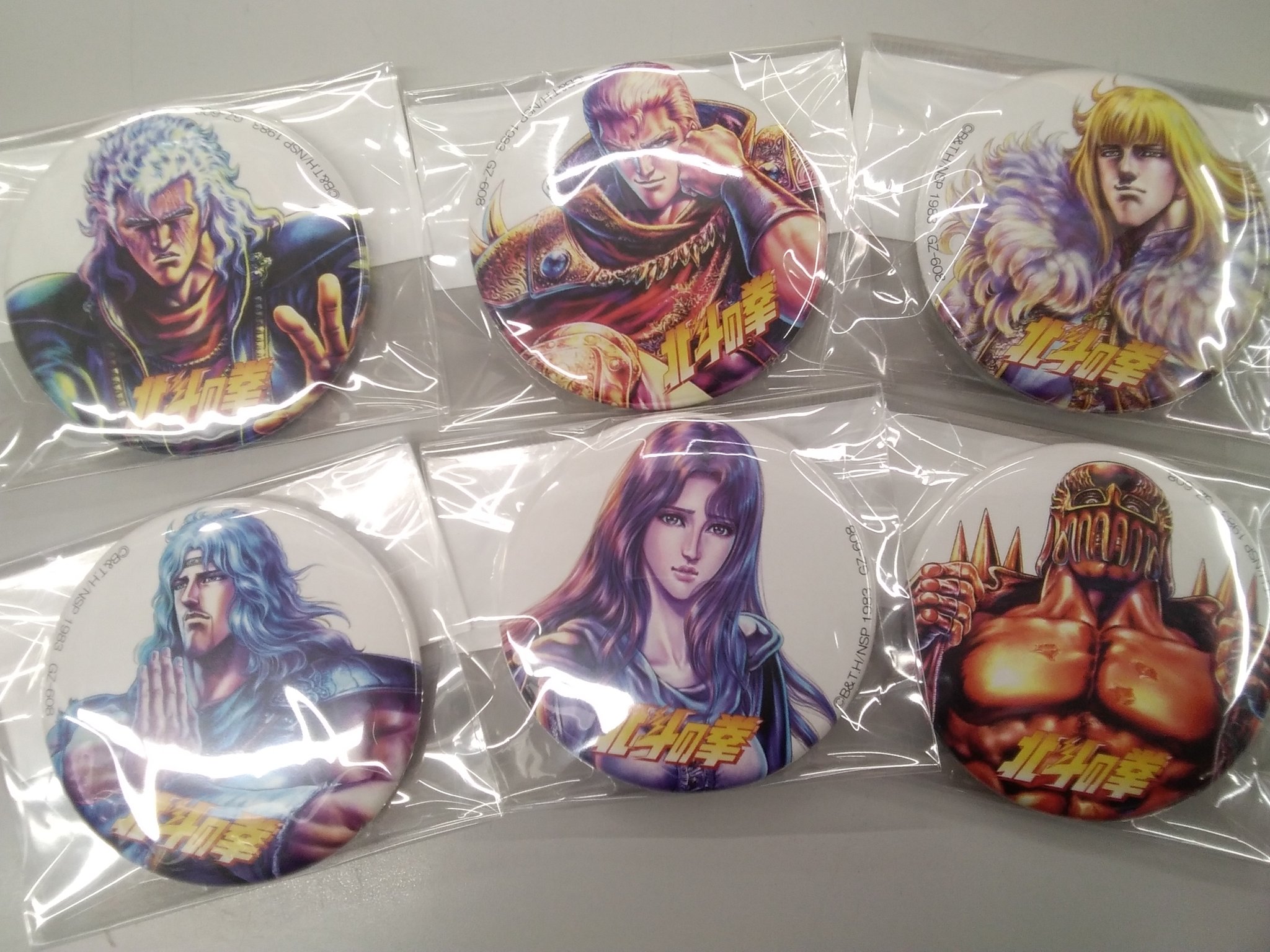 K Books キャラ館 ジャンプ No Twitter グッズ紹介 北斗の拳 缶バッジあります どのキャラもカッコいい ユリアは美しい ケンシロウやラオウのグッズもお待ちしてます Kbooks 池袋 買取 T Co Ayi4ulpau4 Twitter