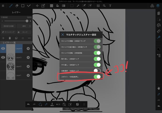 スポイトのtwitterイラスト検索結果 古い順