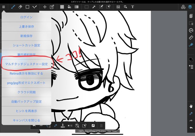 スポイトのtwitterイラスト検索結果 古い順