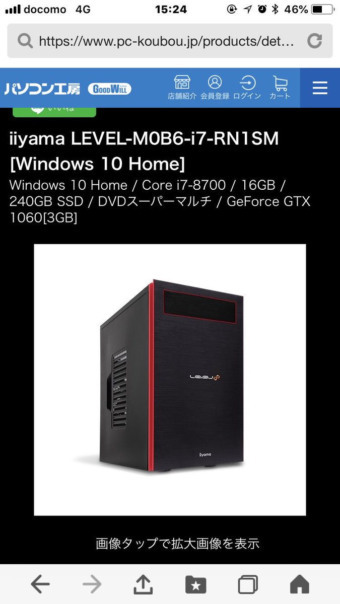 ゲーミングpcプレゼント 間も無く設立する 年俸制プロゲームチーム に向けて 1名にレベル のゲーミングpcをプレゼントします 詳細メモ有り フォロー Rt リプが条件となります 配信 動画投稿している方はチャンネル見に行きます 気に