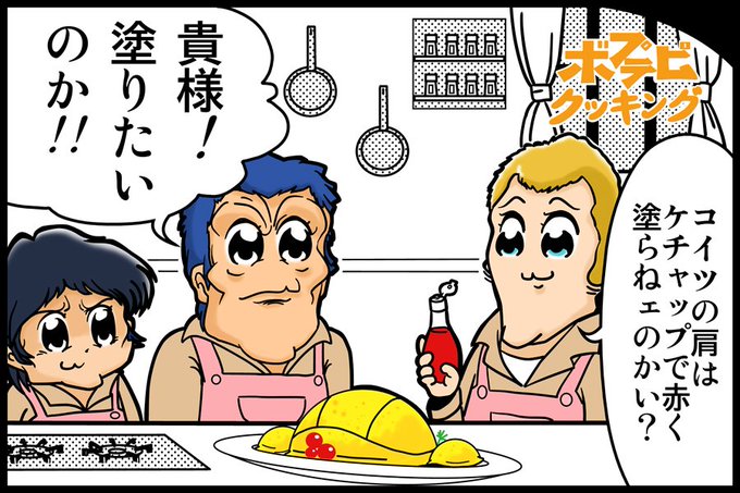 書き出しだけ大賞 を含むマンガ一覧 いいね順 ツイコミ 仮 書き出しだけ大賞 を含むマンガ一覧 いいね順 ツイコミ 仮