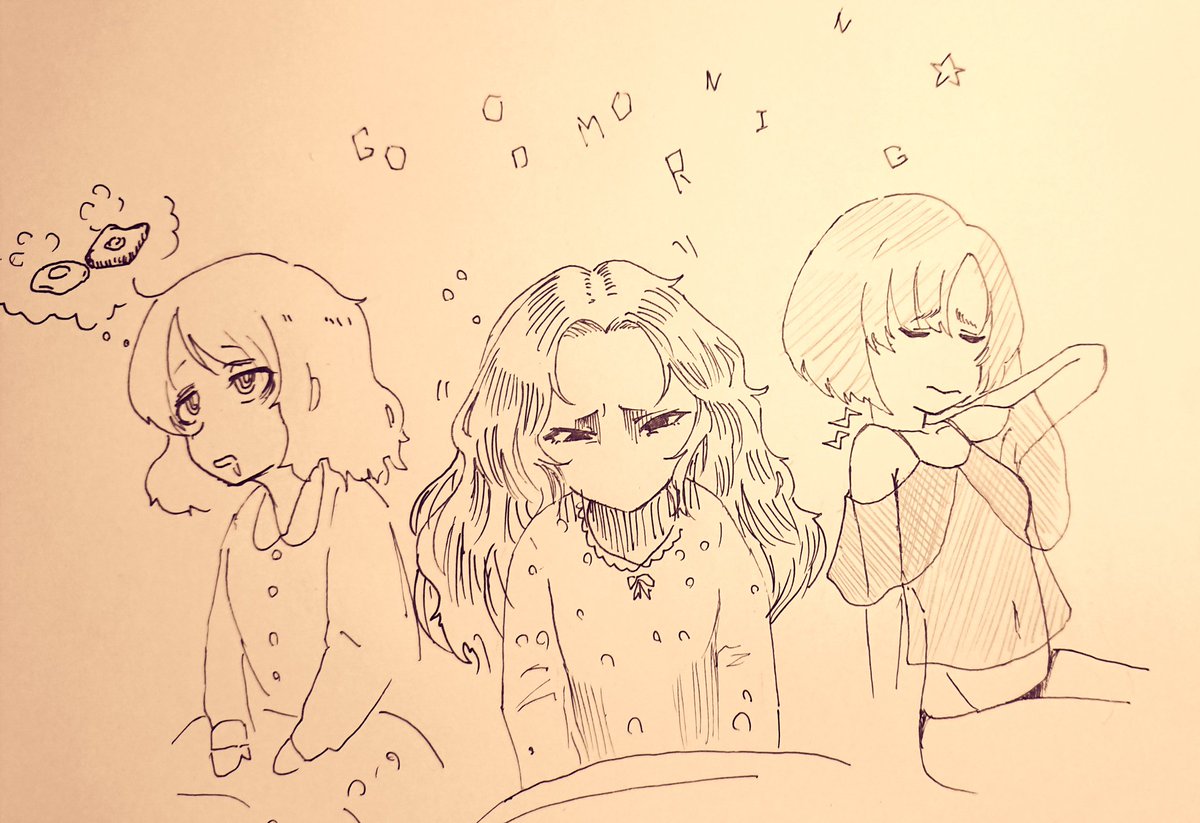 >寝起き関ちゃんかわいくて好きです
お昼寝ワンステップスください https://t.co/Nlsgq9KmDo #odaibako_LightPenis
もうとにかく起動が遅い関ちゃんと
朝ごはんを食べない事には何も始まらない森久保と
枕が変わると高確率で寝違える白菊ほたるさんです