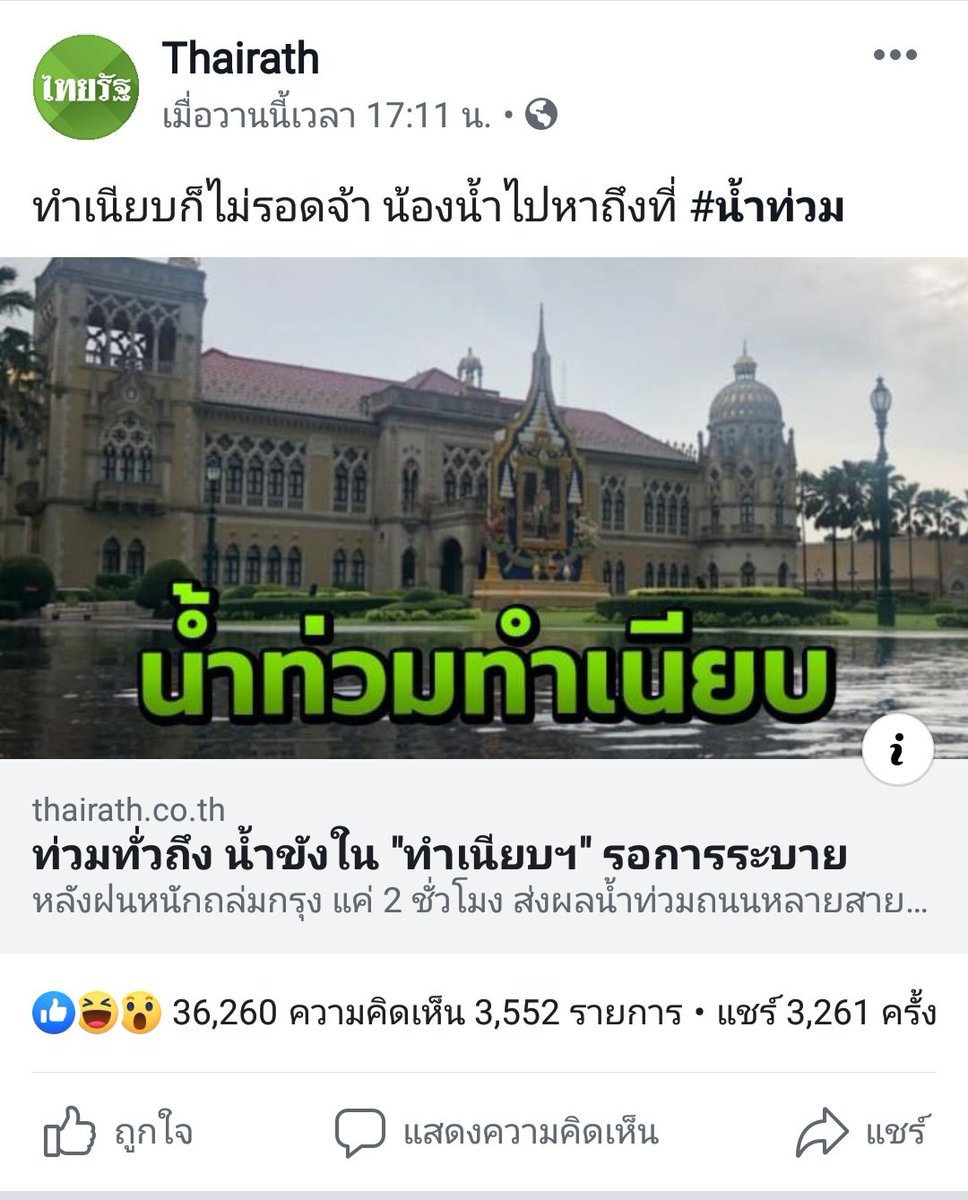 𝐂𝐡 (.◜◡◝ )💢 tweet media