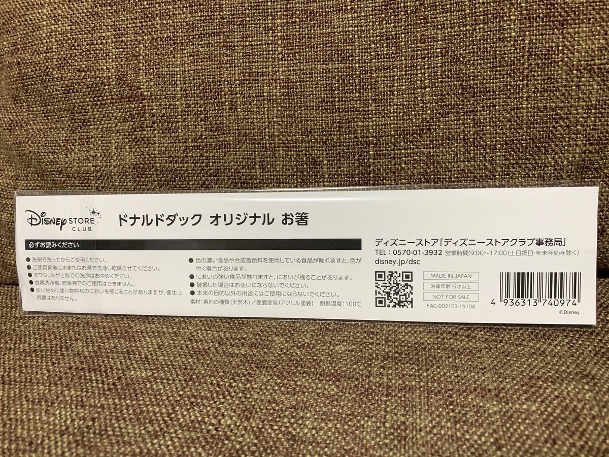 ファンタミリア ファンタミリア