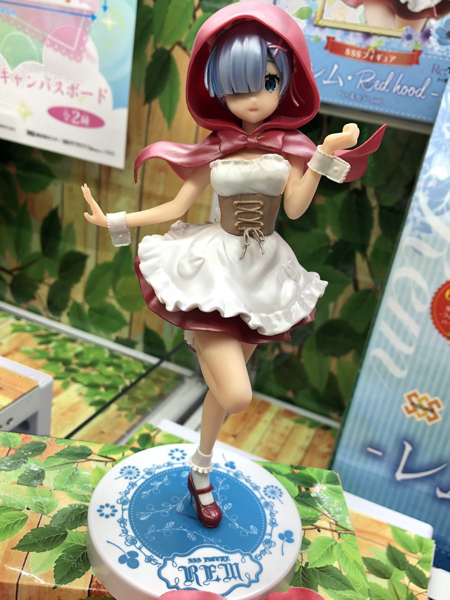 マンガ倉庫日向店アミューズ On Twitter Re ゼロから始める異世界生活 Sssフィギュア ラム レム Red Hood パールカラーver 全2種 入荷しましたー ラムレムは手指を絡ませて 並べることができます Reゼロから始める異世界生活 リゼロ Sssフィギュア