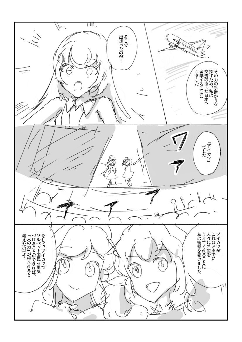 Twoucan 芸カ19お品書き の注目ツイート イラスト マンガ コスプレ モデル Twoucan 芸カ19お品書き の注目ツイート イラスト マンガ コスプレ モデル