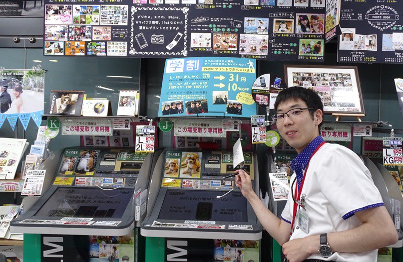 ヨドバシカメラ 郡山店 セルフプリント機 価格改定のお知らせ フジフィルム プリントチャオ Dnp プリントラッシュ 上記の4機種は 19年7月1日 月 から全サイズ10円 円の価格改定となります L版プリントは30円 40円となります プリント