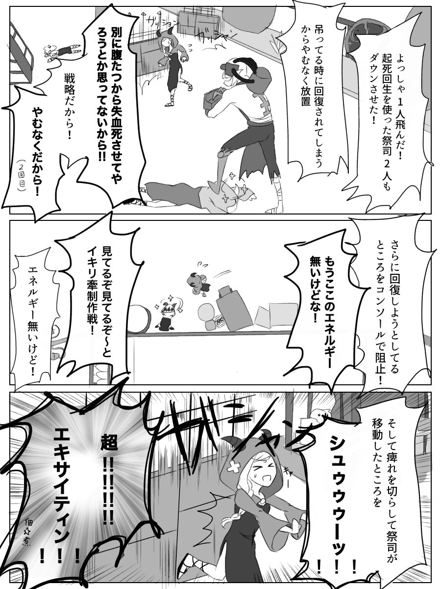 75 第五人格 ダウン イラスト 美しい花の画像