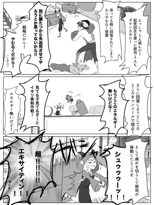 さんごさん がハッシュタグ 第五人格イラスト をつけたツイート一覧 1 Whotwi グラフィカルtwitter分析