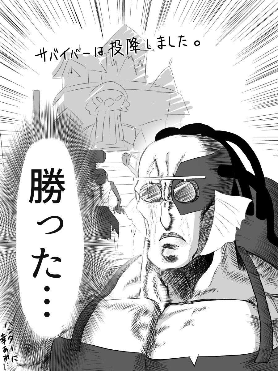 東芝 Pa Twitter 第5人格実録日記 第五人格イラスト Identityv