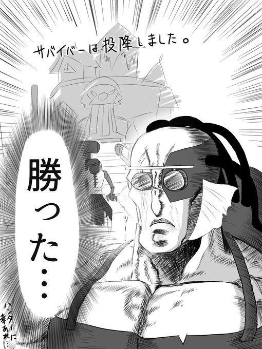真奈さん がハッシュタグ 第五人格イラスト をつけたツイート一覧 1 Whotwi グラフィカルtwitter分析 真奈さん がハッシュタグ 第五人格イラスト をつけたツイート一覧 1 Whotwi グラフィカルtwitter分析