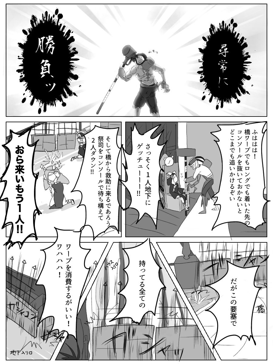 75 第五人格 ダウン イラスト 美しい花の画像