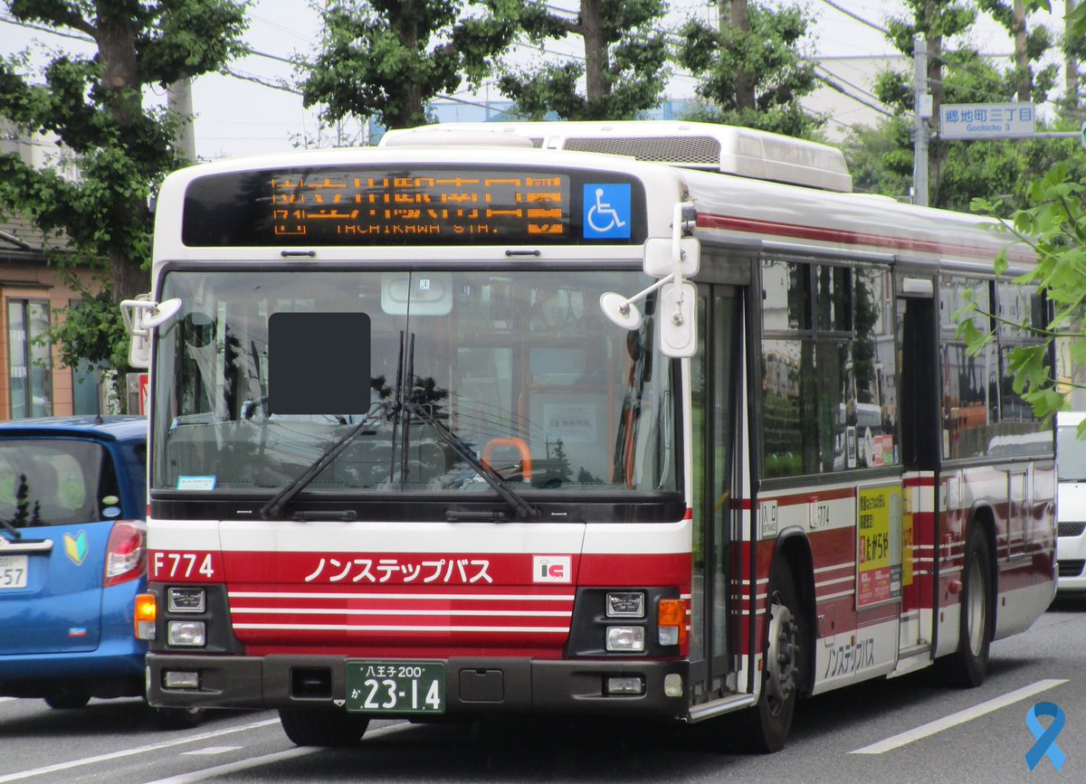 立川バス #福生営業所 F786 F774