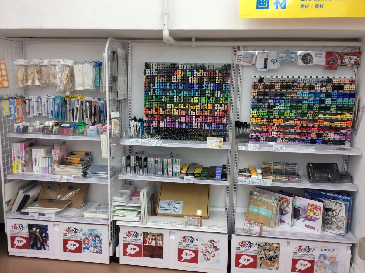 電話予約受付中 アニメイト秋葉原本館 フロア情報 地下1階にて画材コーナーを展開中 漫画 原稿用紙 スケッチブック コピックスケッチ チャオ イラストを描く為のペイントソフト トレース台など 必要な道具を各種取り揃えております 是非 地下
