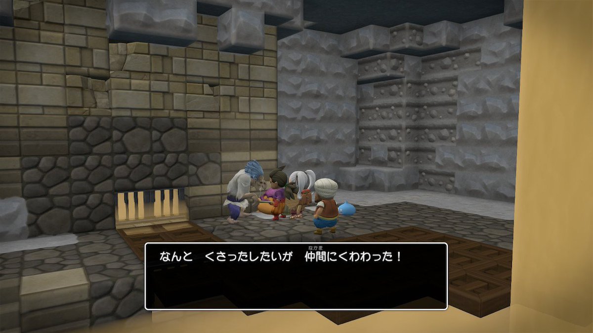 ドラクエビルダーズ2 Togetter