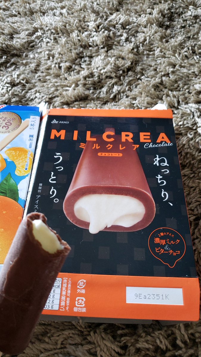 プライスカット プライスカット