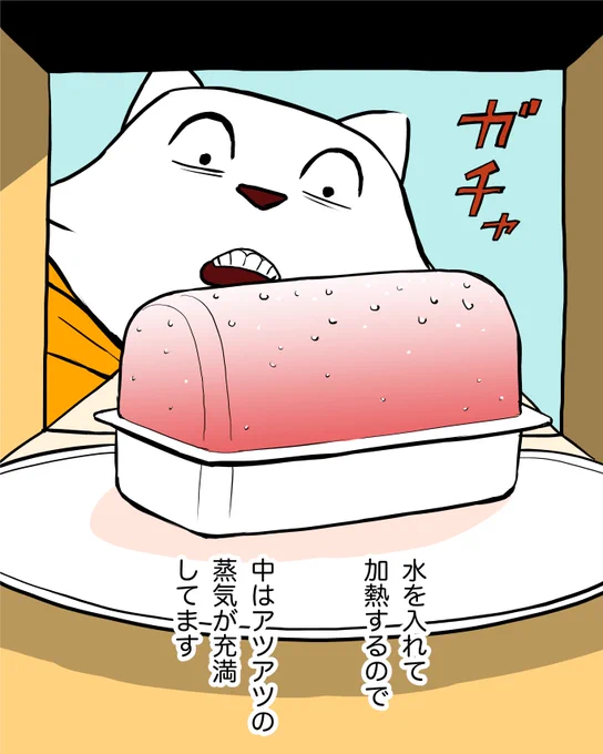 宮野オンドの1000日シリーズ
「ほ乳瓶を殺菌せよ」2/2 