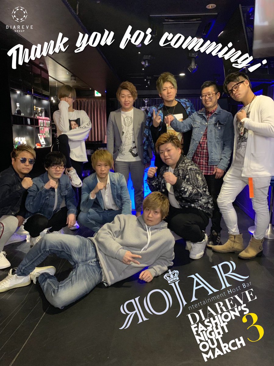 TRANITHgin0525's tweet photo. 三重県でホスト募集してます！！
稼ぎたい方
夜職してみたい方
よかったら連絡下さい
寮完備日払い可能！

一日体験からでも即入店でも可能です！

よかったらRTお願いします！

#ホスト
#三重
#四日市
#従業員募集
#ROJAR
#お金
#一日体験
#イケメン
#名古屋
#仕事 https://t.co/ryk2iI9NbG