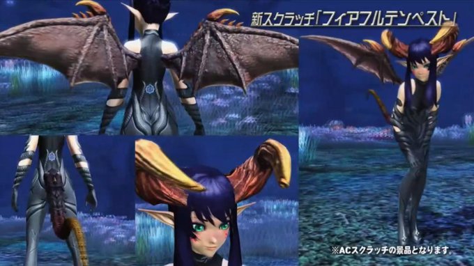 あきら Pso2 Ship3 Ship9さん がハッシュタグ Pso2 をつけたツイート一覧 3 Whotwi グラフィカルtwitter分析