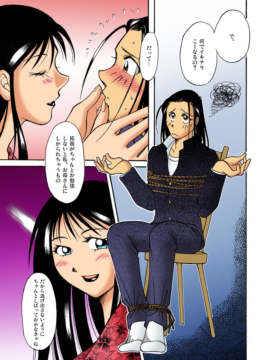 渡辺河童 性別デストロイ 女でも男でもない中性人生日記連載中 画力変化ビフォーアフター 左 1992年美少女エロ漫画家だったときのもの 右 現在のカラーイラスト 自分で見ても絵柄古ッ ってなってるw 渡辺河童 性別デストロイ 女でも男でもない中性人生日記連載中 画力変化ビフォーアフター 左 1992年美少女エロ漫画家だったときのもの 右 現在のカラーイラスト 自分で見ても絵柄古ッ ってなってるw