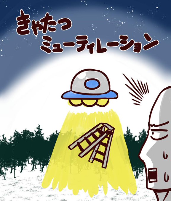 昨晩見た夢です。 