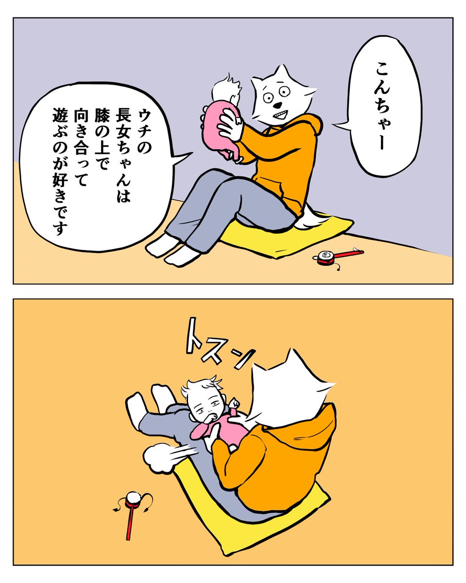 宮野オンドの1000日シリーズ
「キラキラキラキラ 子はおひざ」1/2
赤ちゃん言葉通じないから独特の迫力ある 