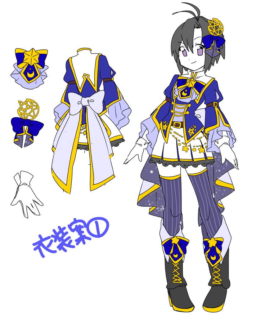 かもた ログアウト ちなみに星モチーフとスイーツモチーフの衣装案です 自分でもここどうなってるか分からなかったりすごく雑だったのに線画に描き起こしてくれたみへんさん凄い 構図とか合わせてくれたの嬉しかったです ほんとありがとうございます