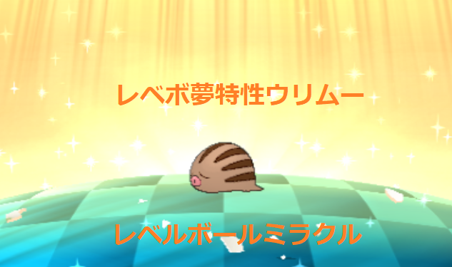 ミラクル交換のtwitterイラスト検索結果