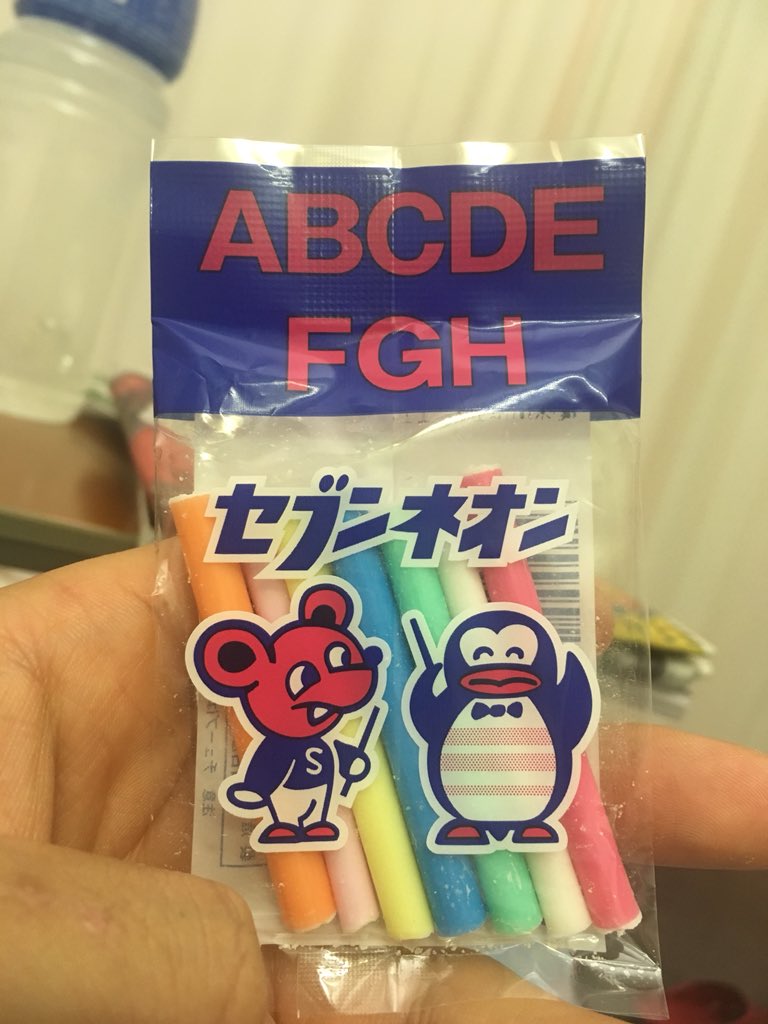 セブンネオン セブンネオン
