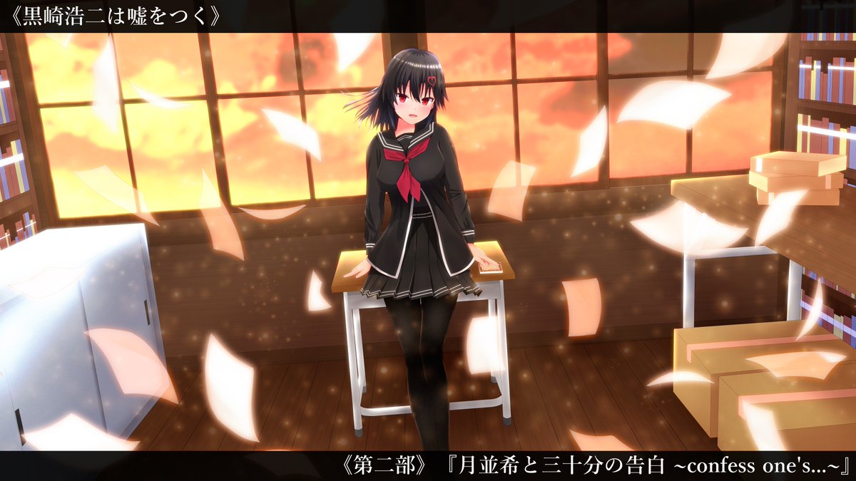 Twoucan 望月朔 にじそうさく04参加予定 Absence0433