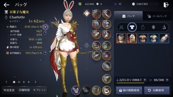 黒い砂漠モバイル攻略まとめ Blackdesertm2ch Twitter